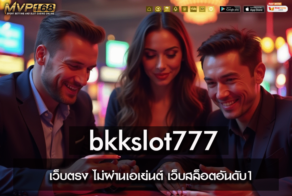 bkkslot777   