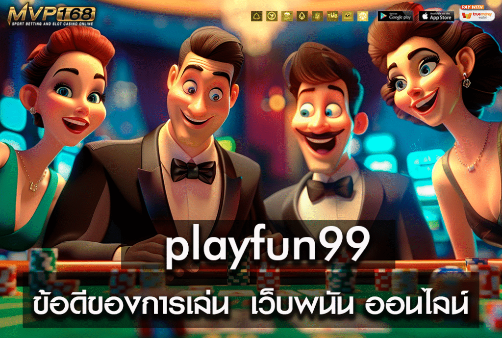 playfun99