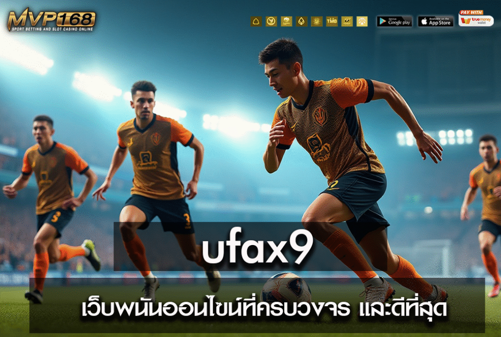 ufax9