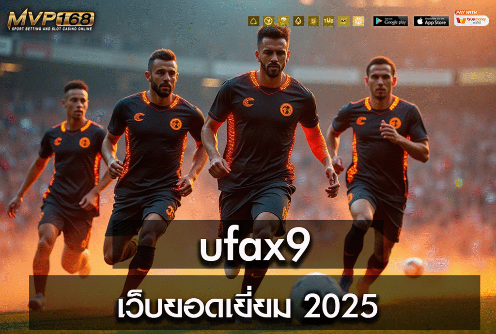 ufax9