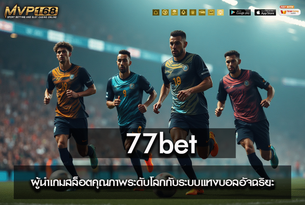 77bet