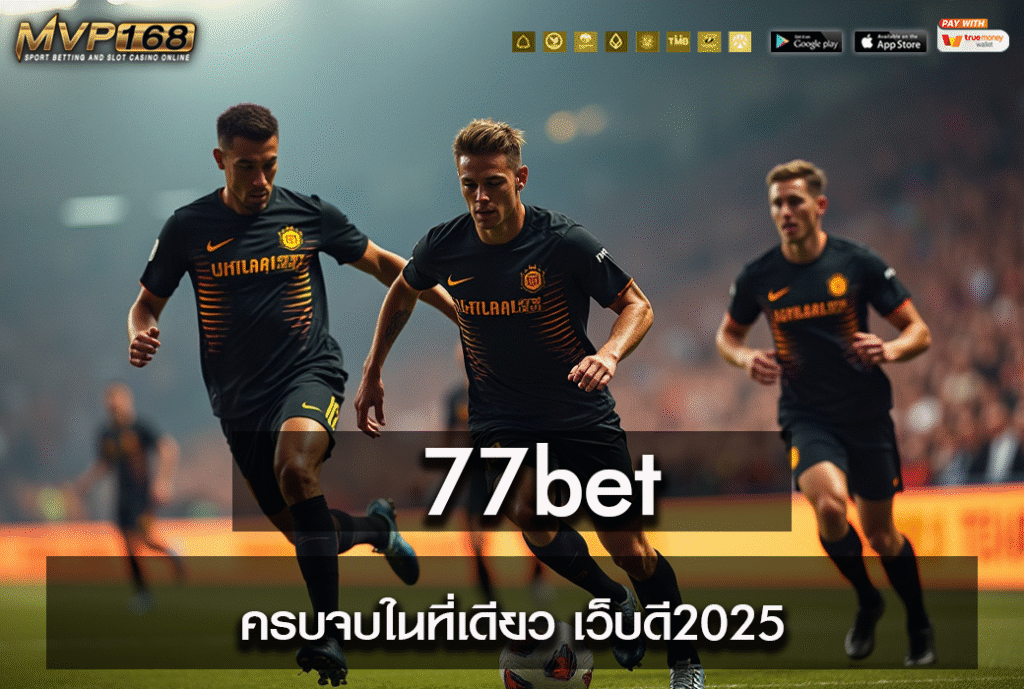 77bet