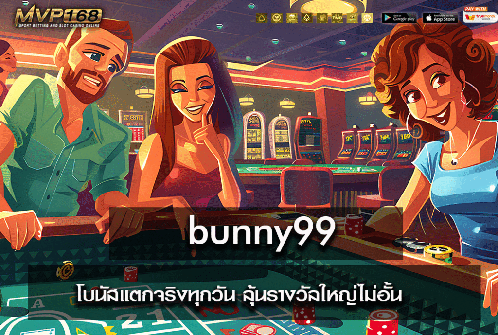 bunny99
