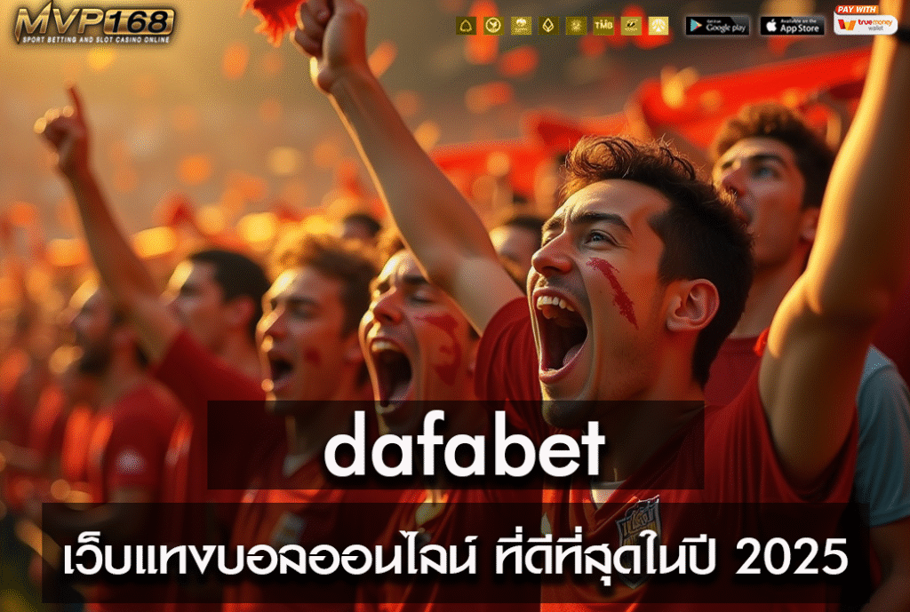 dafabet
