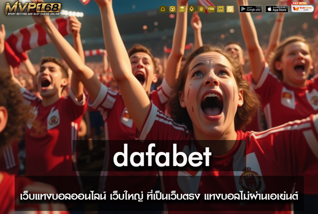 dafabet