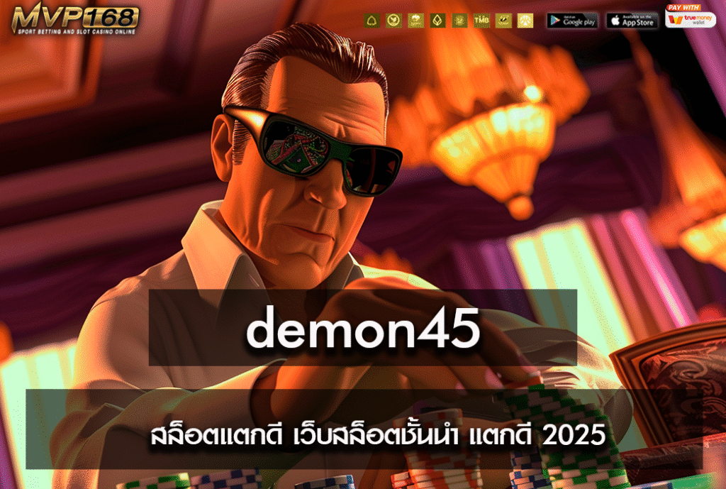 demon45