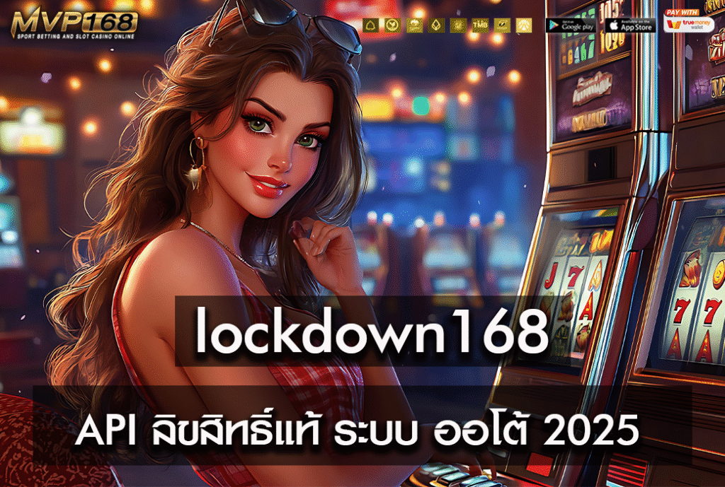 lockdown168